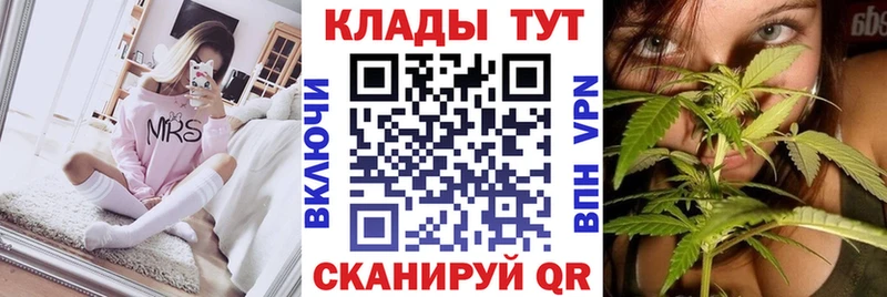 Магазины продажи наркотиков Черняховск ГАШИШ  APVP  МЕФ  ГЕРОИН  Cocaine 