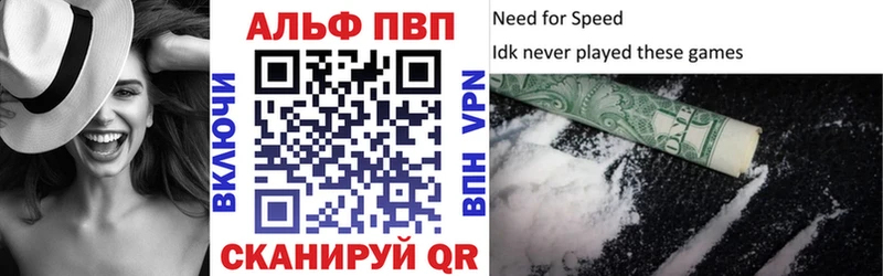 где купить наркоту  Черняховск  A-PVP VHQ 