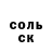 COCAIN 97% Andrey Zaglada