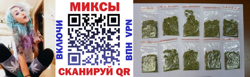 наркошоп  Черняховск  Бутират бутик 