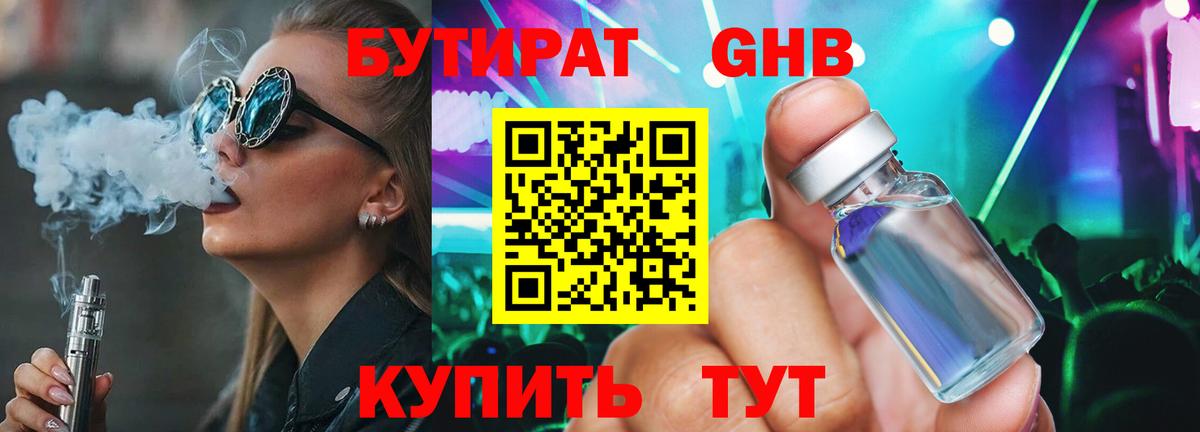 Экстази  COCAIN  Вход с VPN  MDMA  ГАШ  ТГК  МЕФ   Черняховск  Гашиш 