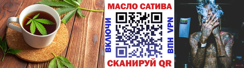 hydra вход  Черняховск  Печенье с ТГК марихуана 