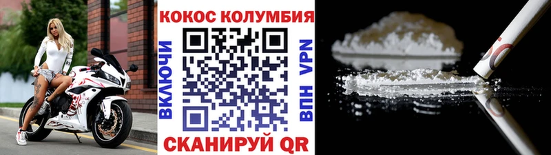 COCAIN 98% Черняховск