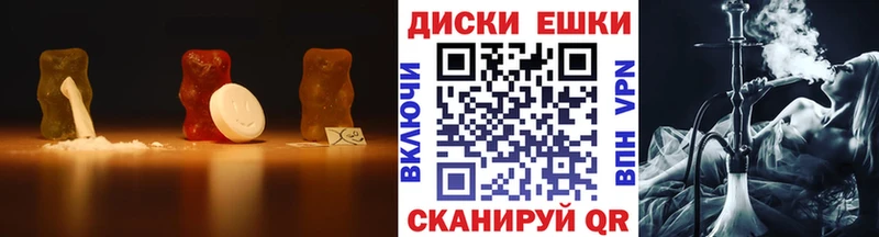 где можно купить наркотик  Черняховск  MEGA   Ecstasy Cube 