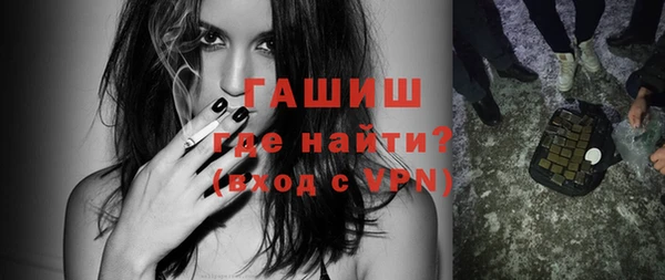 спайс Михайловск