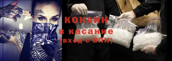 спайс Михайловск