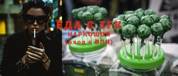 спайс Михайловск