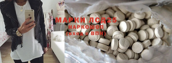 спайс Михайловск