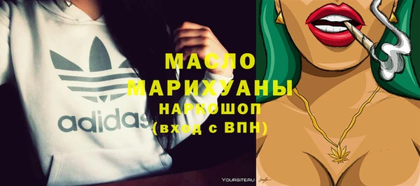 спайс Михайловск