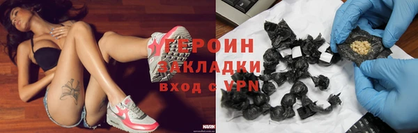 спайс Михайловск