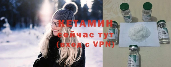 спайс Михайловск