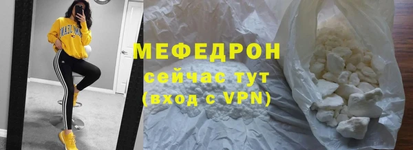 марки nbome Михайловка