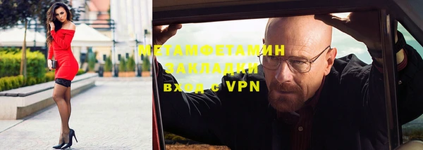 MESCALINE Бердск