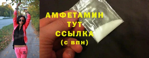 спайс Михайловск