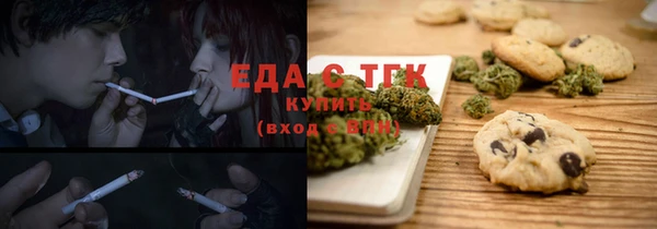 ГАЛЛЮЦИНОГЕННЫЕ ГРИБЫ Михайлов