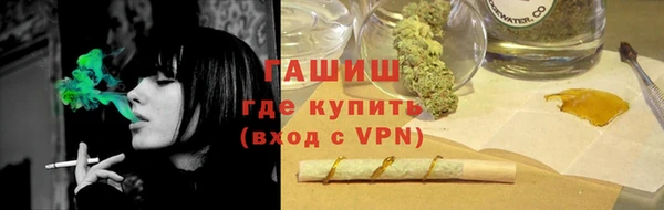 марки nbome Михайловка