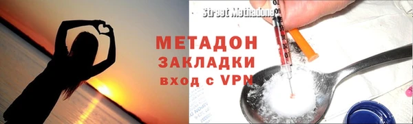 марки nbome Михайловка