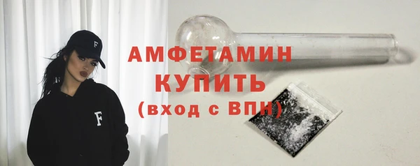 спайс Михайловск