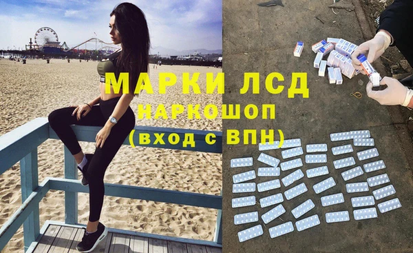 марки nbome Михайловка