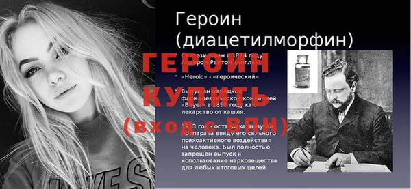 ГАЛЛЮЦИНОГЕННЫЕ ГРИБЫ Михайлов