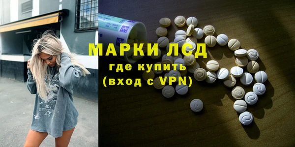 марки nbome Михайловка