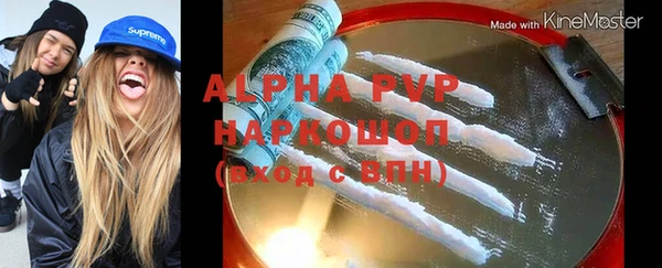 марки nbome Михайловка
