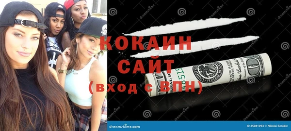 марки nbome Михайловка