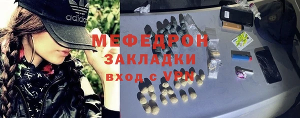 марки nbome Михайловка