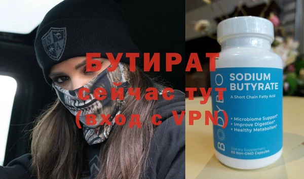 Альфа ПВП Артём