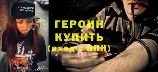 марки nbome Михайловка