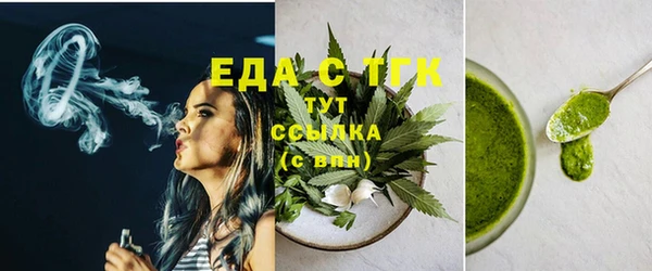 стаф Ачинск