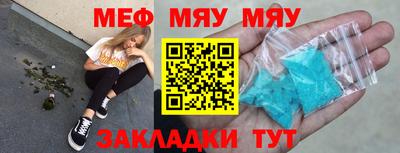 гидра Новозыбков