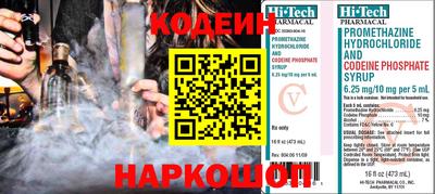 молекула духа Новодвинск