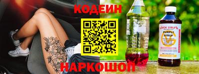 гидра Новозыбков