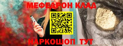 молекула духа Новодвинск