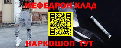 гидра Новозыбков