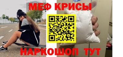 гидра Новозыбков