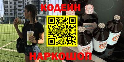 гидра Новозыбков