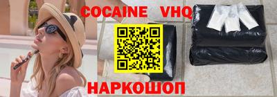 гидра Новозыбков