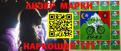 молекула духа Новодвинск