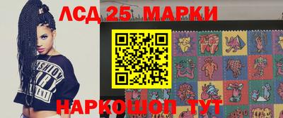 молекула духа Новодвинск