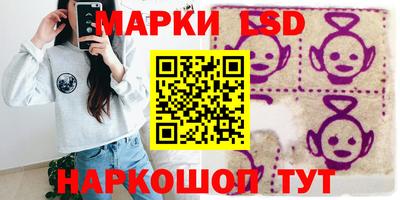 мяу мяу кристалл Новокубанск