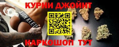 мяу мяу кристалл Новокубанск