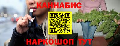 мяу мяу кристалл Новокубанск