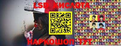 мяу мяу кристалл Новокубанск