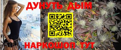 мяу мяу кристалл Новокубанск