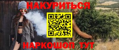 молекула духа Новодвинск