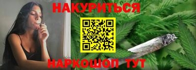 метамфетамин Кудрово