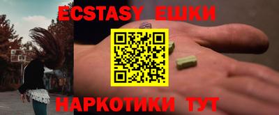 молекула духа Новодвинск