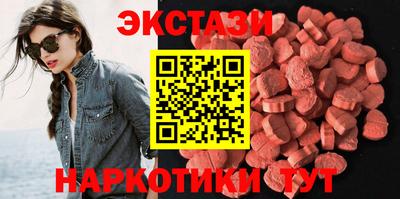 молекула духа Новодвинск